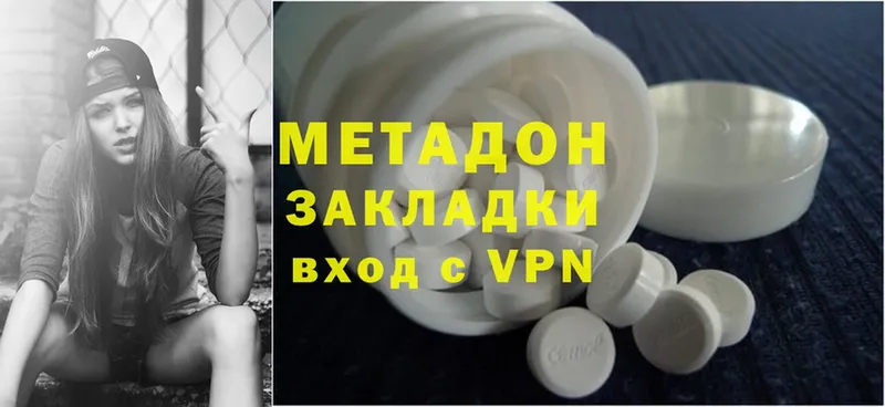 Купить наркотики сайты Бавлы ГАШ  Cocaine  KRAKEN сайт  Марихуана  Мефедрон 