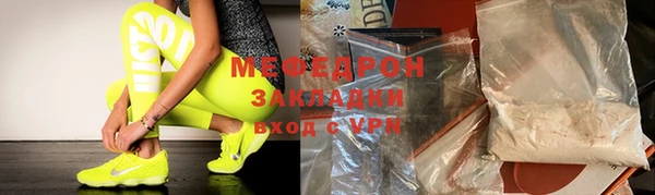 мяу мяу мука Горно-Алтайск