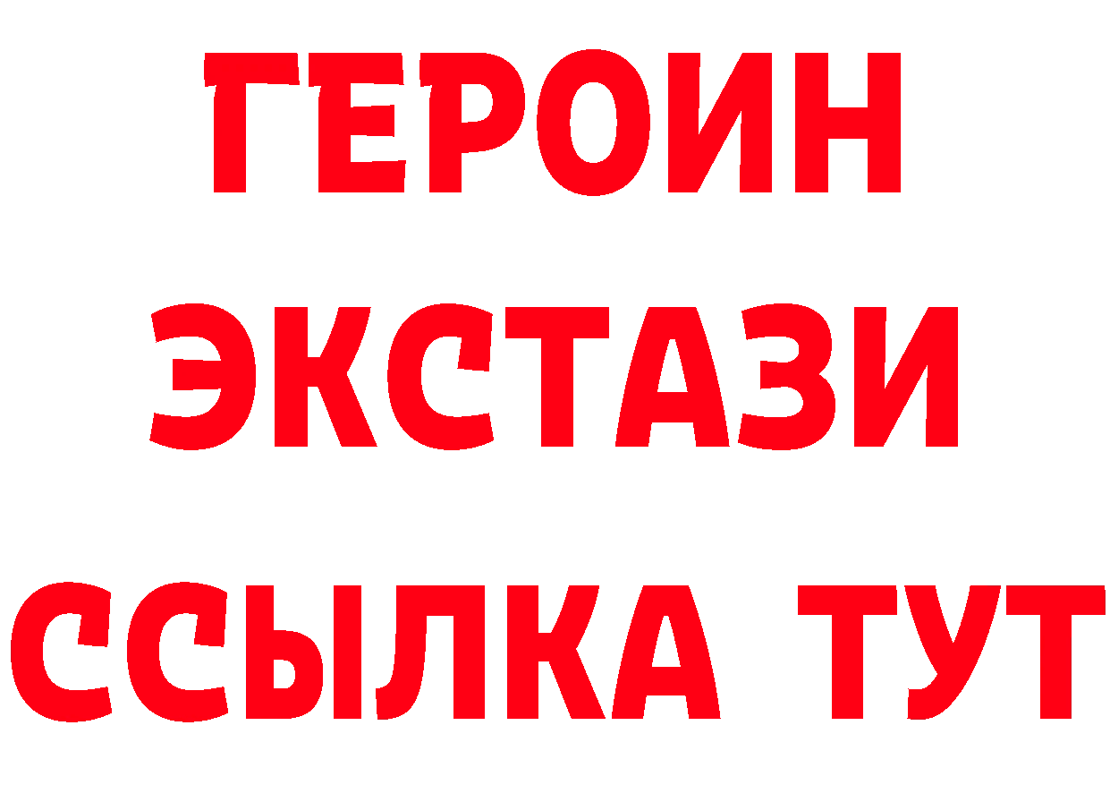 Наркошоп  состав Бавлы