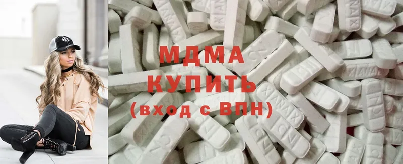 MDMA молли  даркнет сайт  Бавлы 